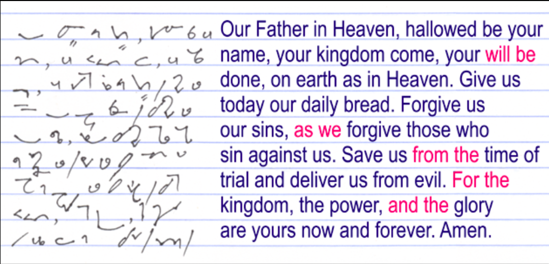 Prayer in Teeline